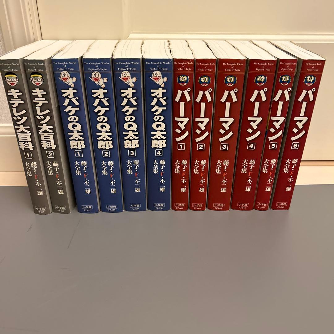 オバケのQ太郎1〜4巻・キテレツ大百科1〜2巻・パーマン1〜6巻セット⭐︎大全集