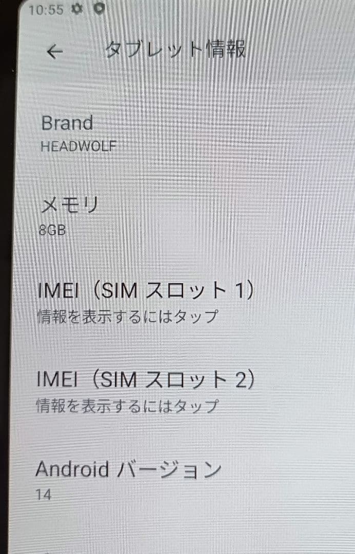 HEADWOLF Fpad5 美品