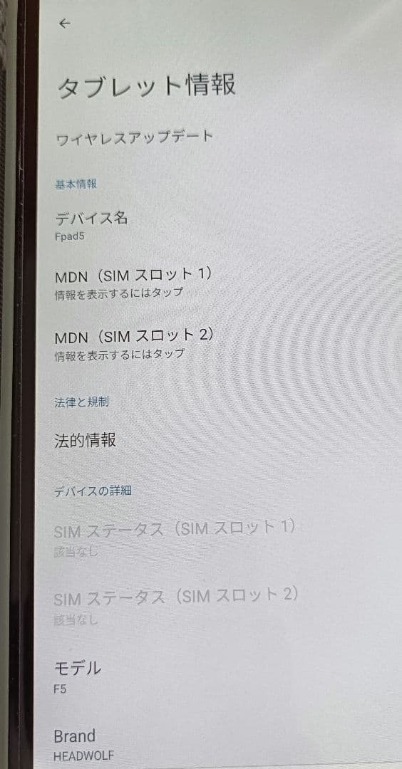 HEADWOLF Fpad5 美品