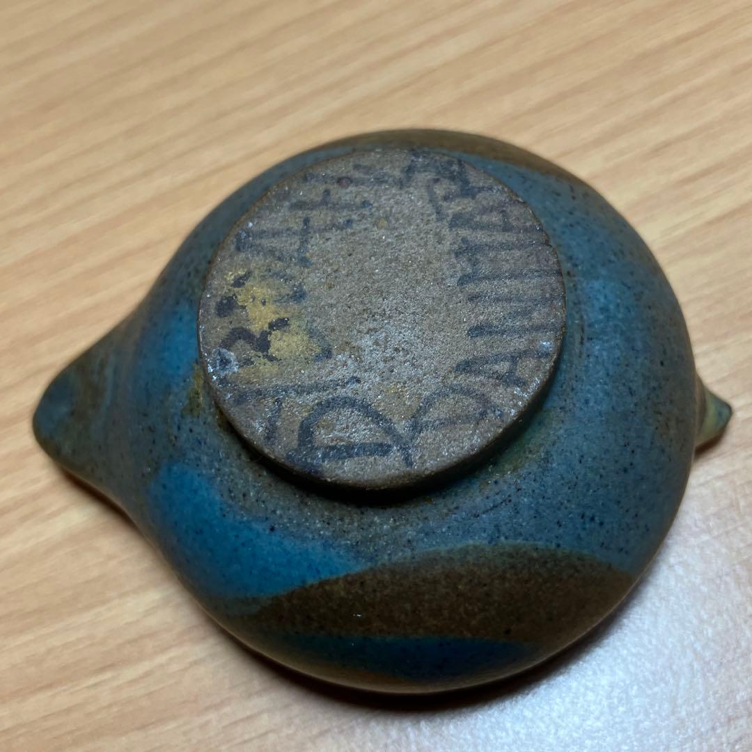 Vintage dybdahl eggcup ディブダール エッグカップ 北欧