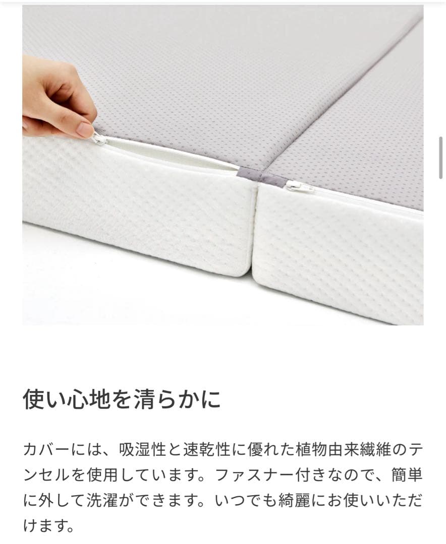 ✨ネルパンダ リーフ・マットレス✨三つ折り布団✨シングルサイズ！✨美品✨