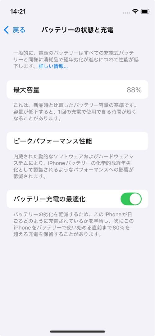 【ムードブルーさま専用】Apple iPhone 12mini ブラック 本体