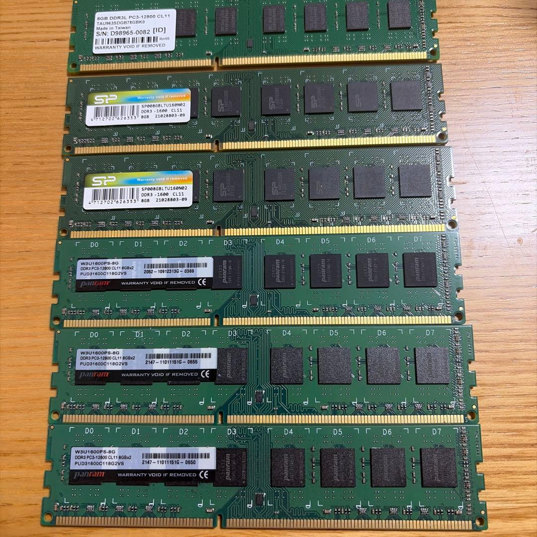 メモリー DDR3 8GB
