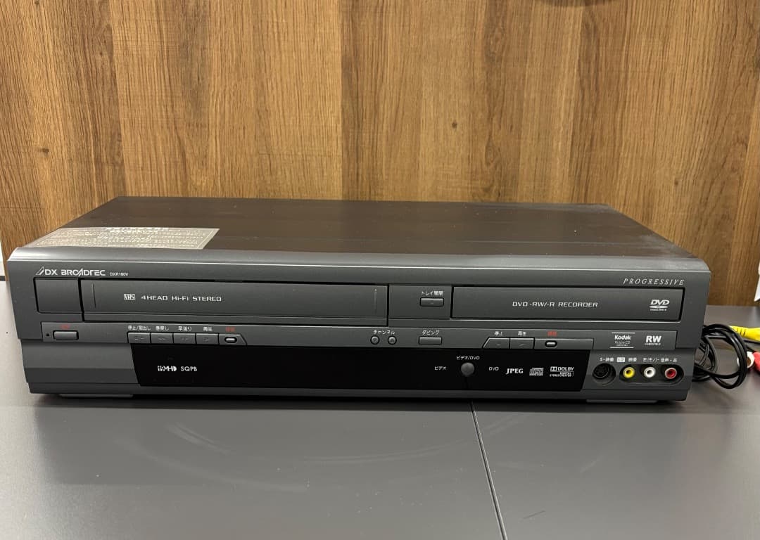 DXアンテナ VHS DVD 一体型 レコーダー DXR160V 2013年製