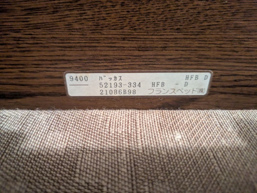 ダブルベット　木製フレーム　送料込み　※即購入NG