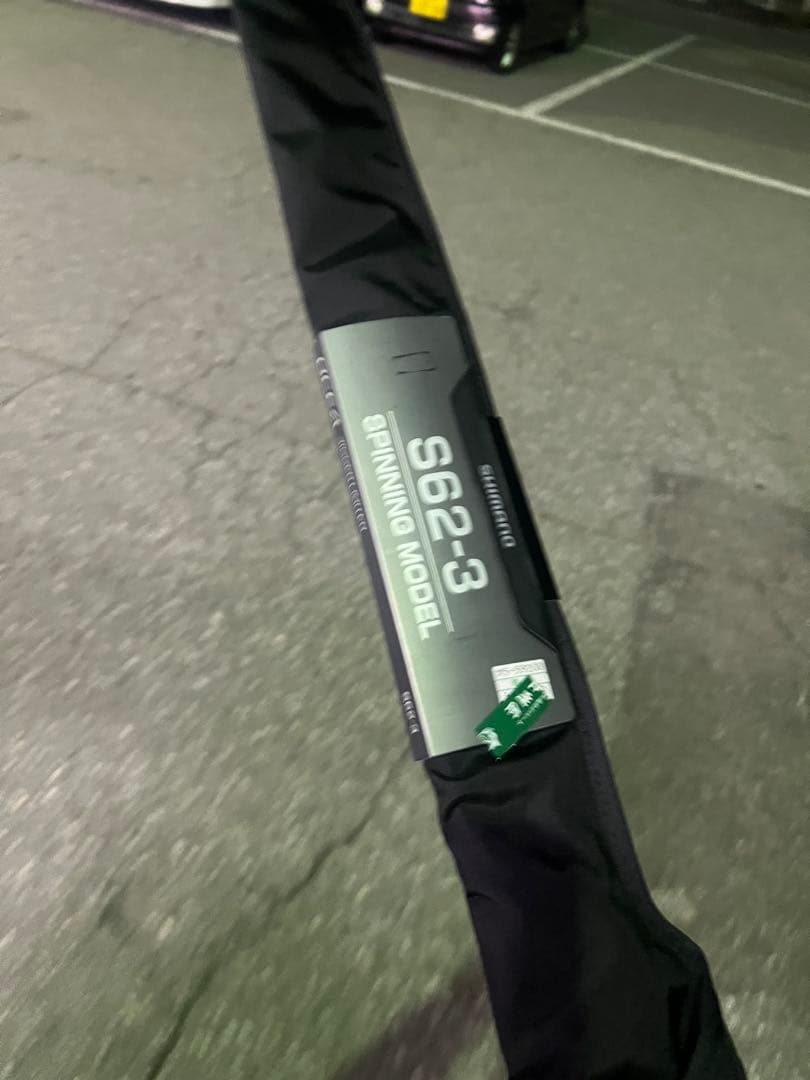 シマノ　オシアジガーリミテッド　s62-3