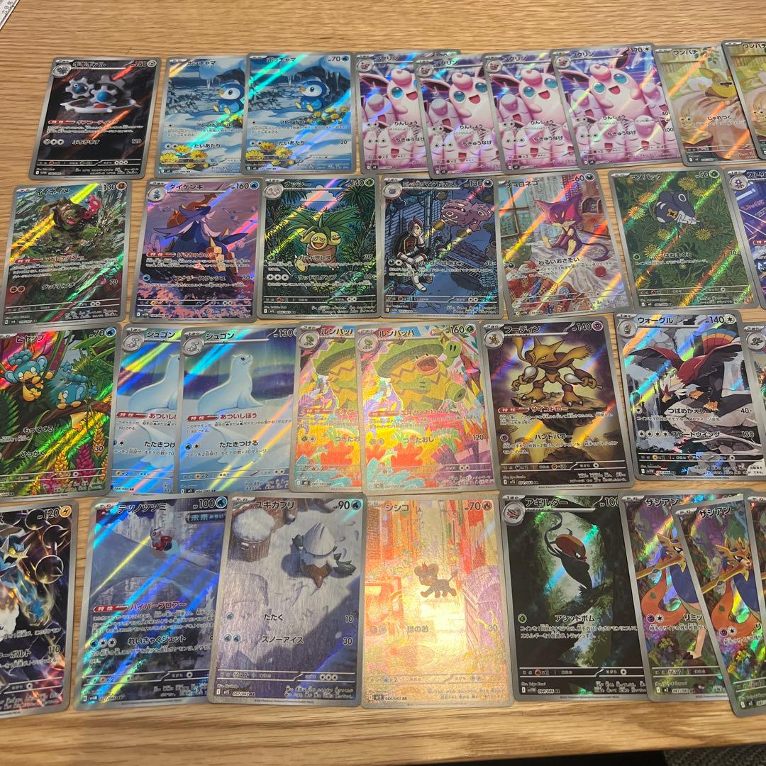 ポケモンカードまとめ売り1100枚