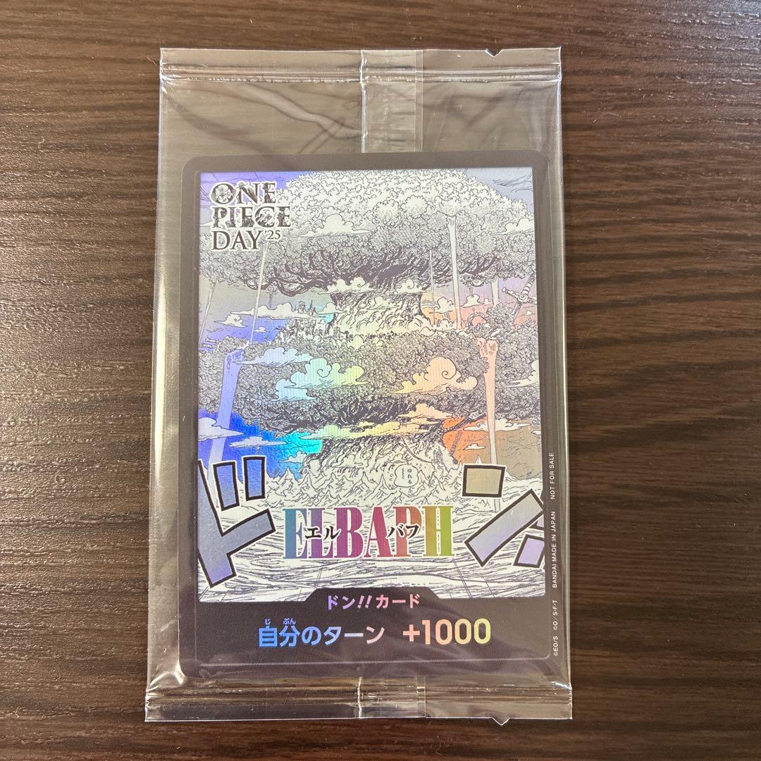 ONE PIECE DAY25 エルバフドンカード 未開封