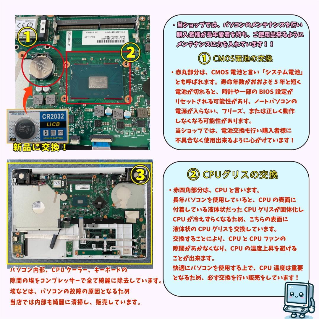 富士通 i7 新品SSD512G メモリ16 Windows11 ノートパソコン