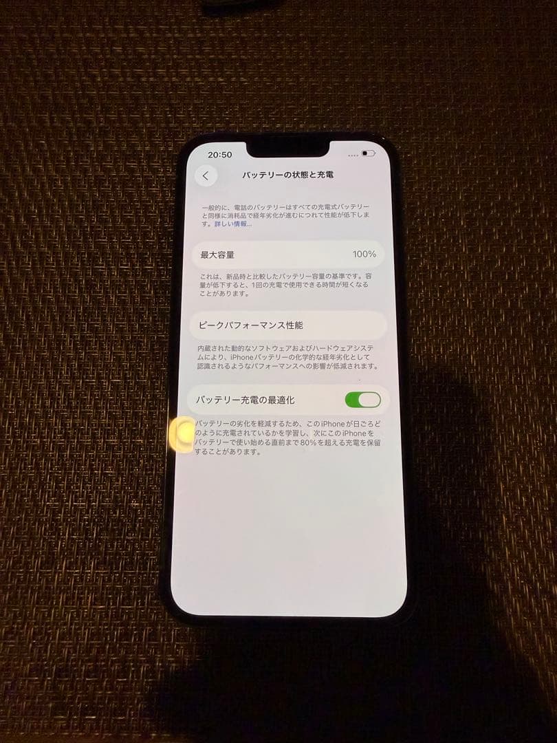 Apple iPhone 13 Pro シエラブルー 128ギガ