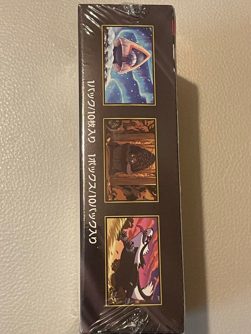 MEGAドリームex BOX 新品・未開封・シュリンクあり　ポケモンセンター