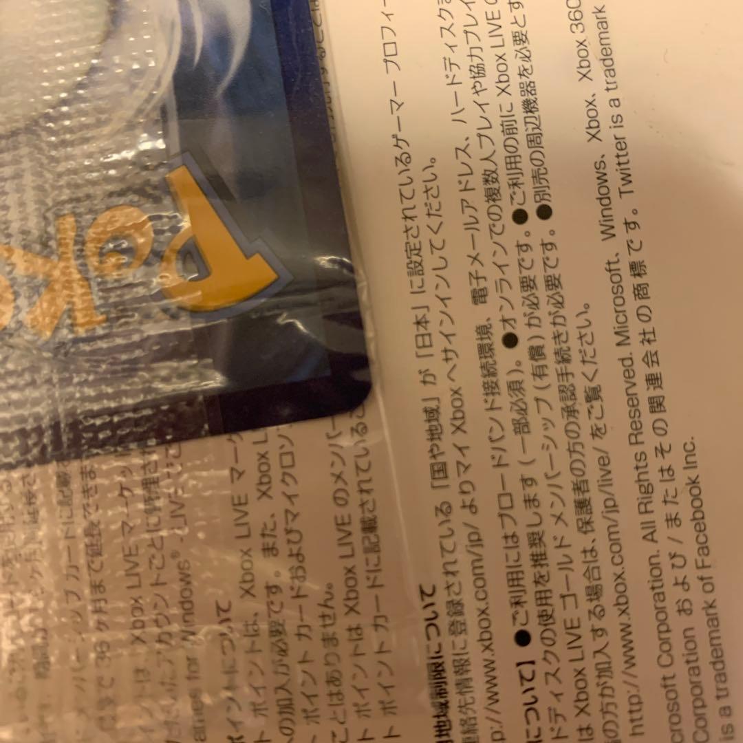 ポケモン 25周年記念セレブレーション 25th ゲッコウガ スター