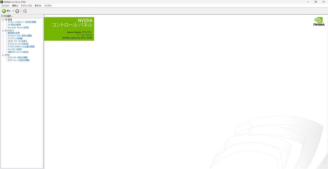 MSI RTX 3090 VENTUS 3X 24G OC グラフィックボード