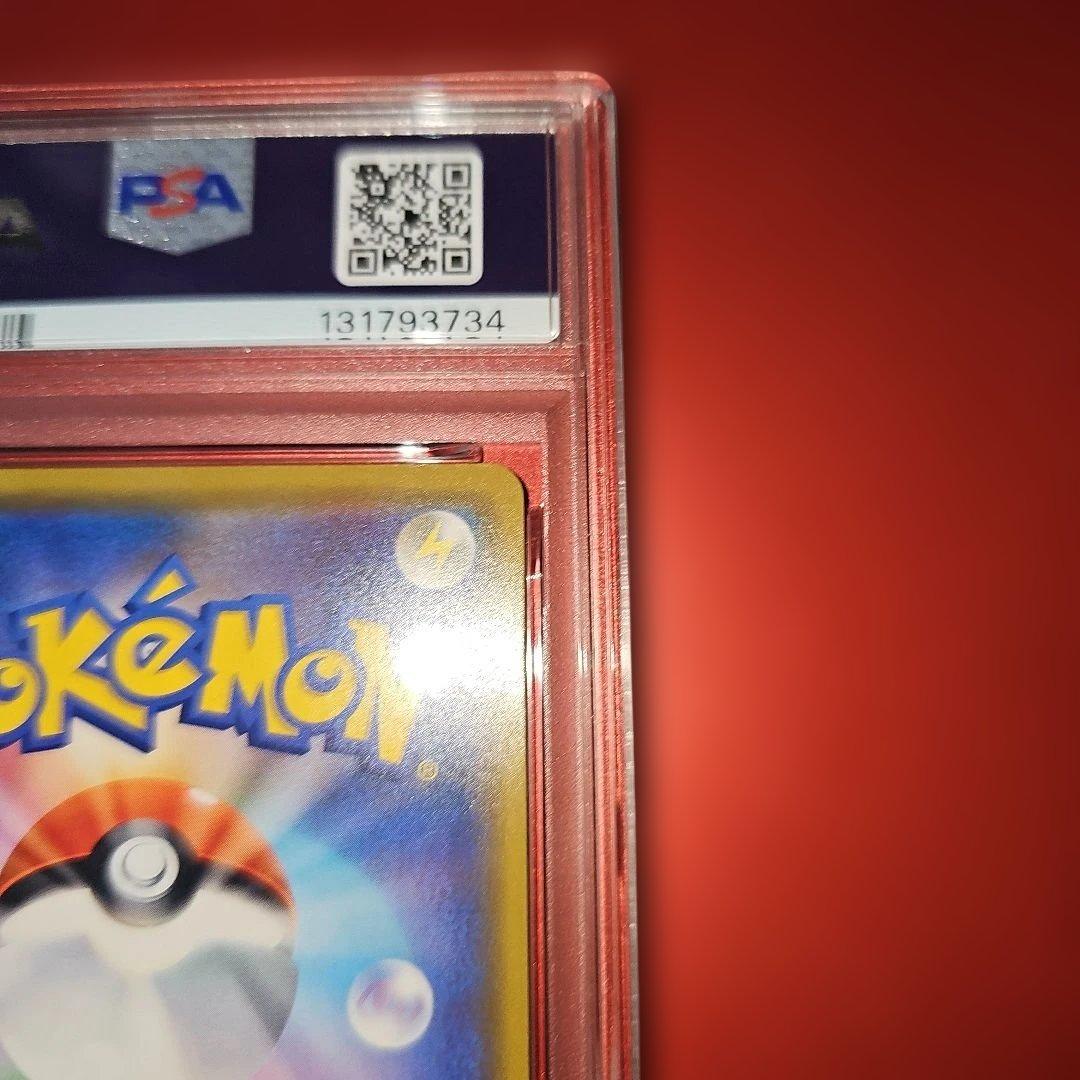 PSA10 リザードン 003/053 R SM6a 2018