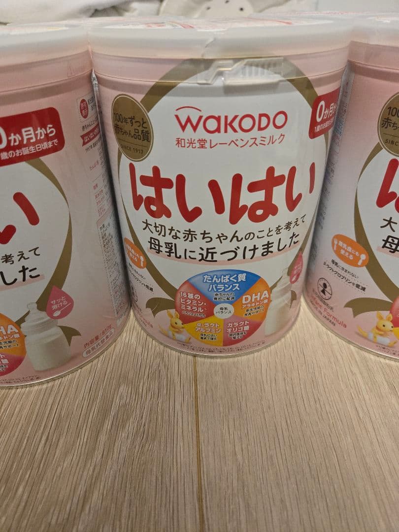 アサヒグループ食品　和光堂 レーベンスミルク はいはい 810g 5缶セット