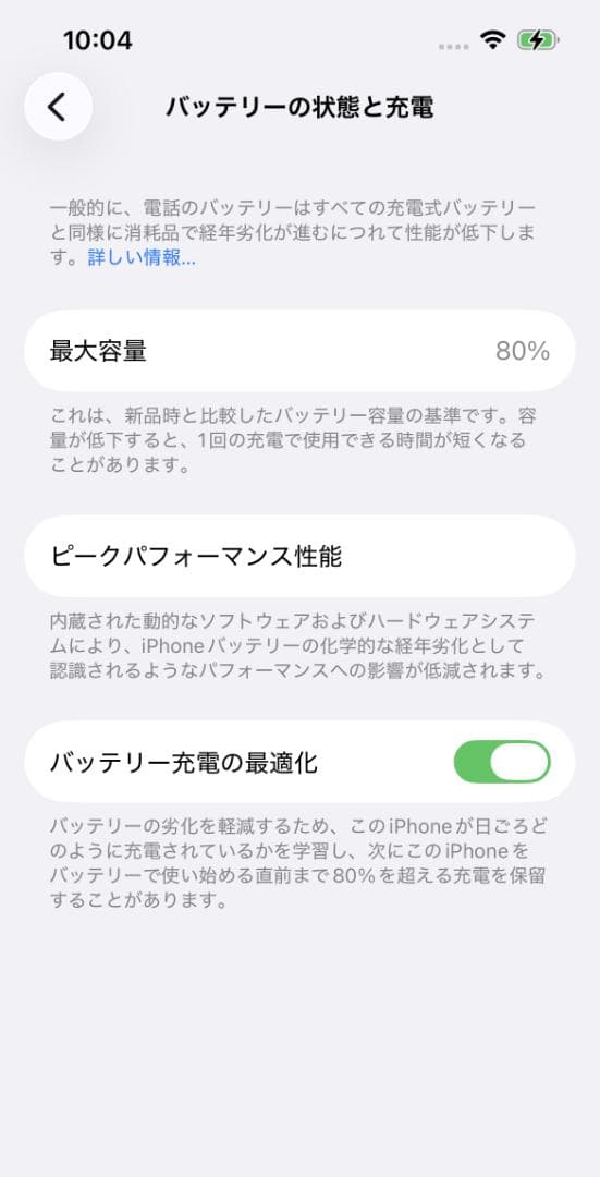 iPhone 13 Pro 256GB、状態良好、ロック解除済み。