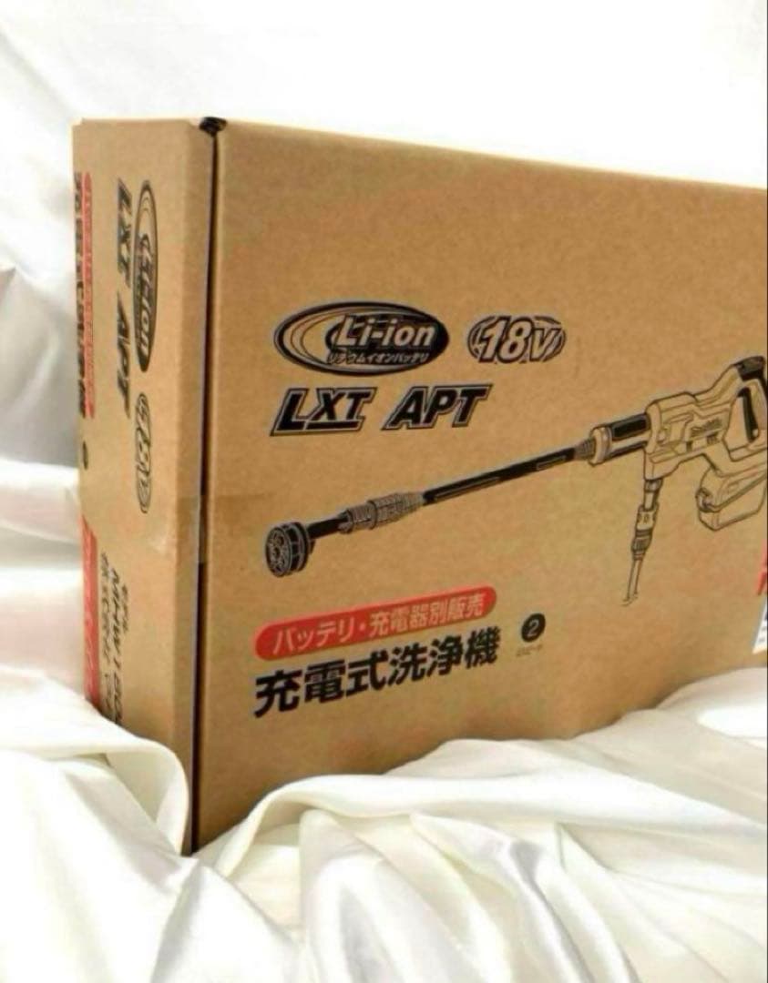 マキタ 充電式洗浄機 MHW180DZ 新品未開封　本体のみ