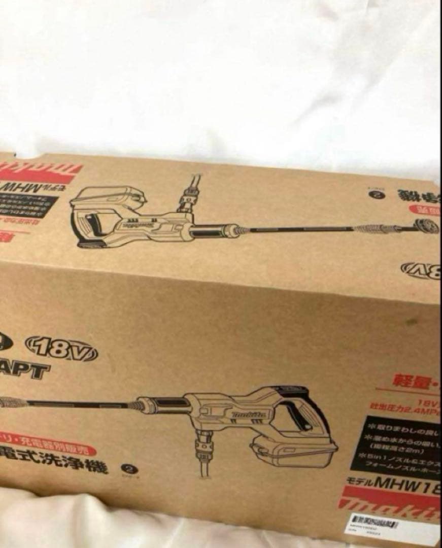 マキタ 充電式洗浄機 MHW180DZ 新品未開封　本体のみ