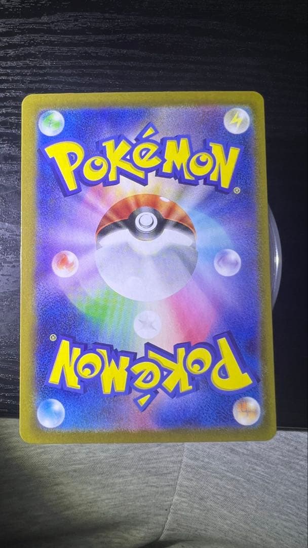 カイリュー 151 マスターボールミラー