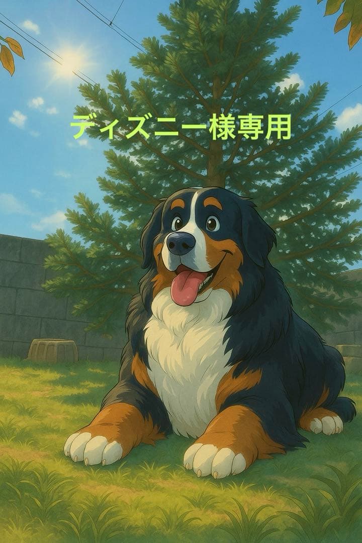 可愛い♡リード♡