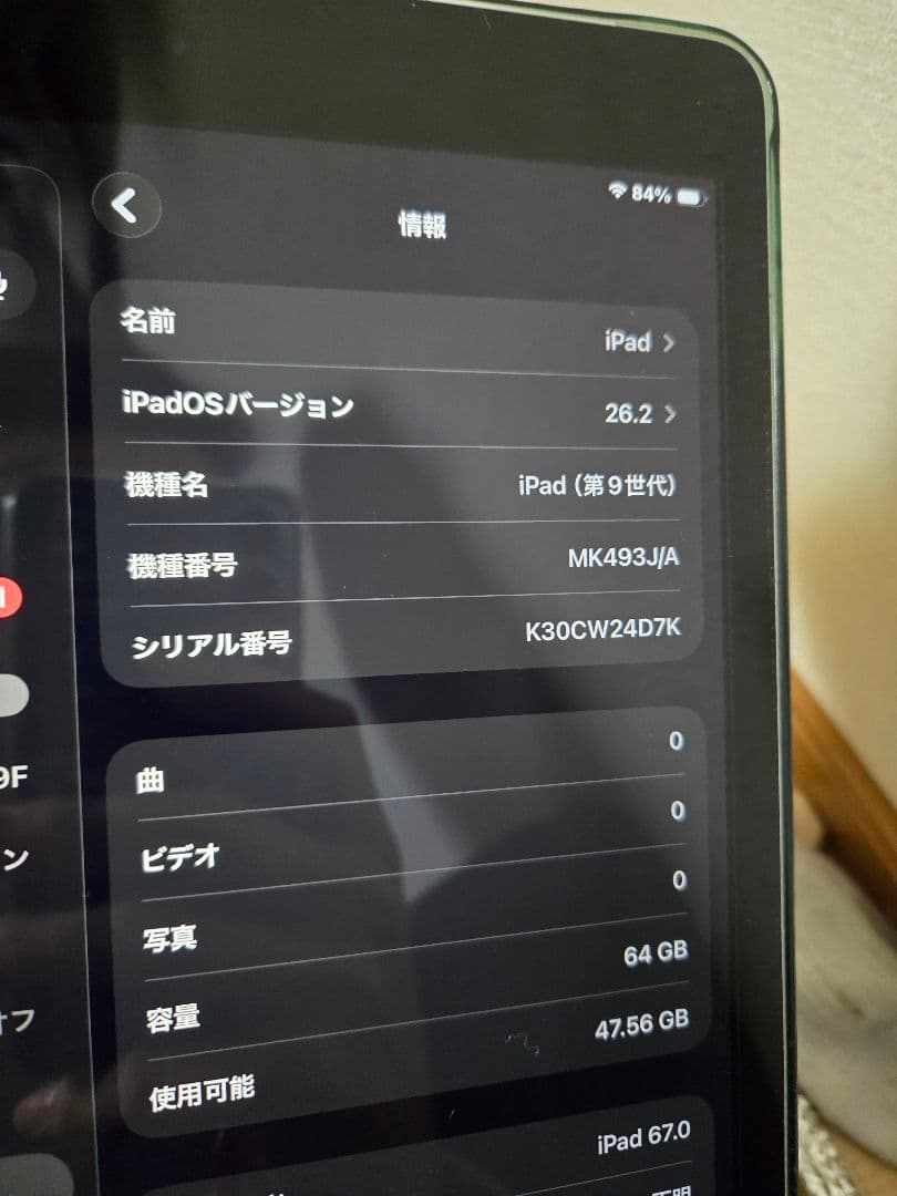 セルラー SIMフリー iPad 第9世代 64GB おまけ cellular