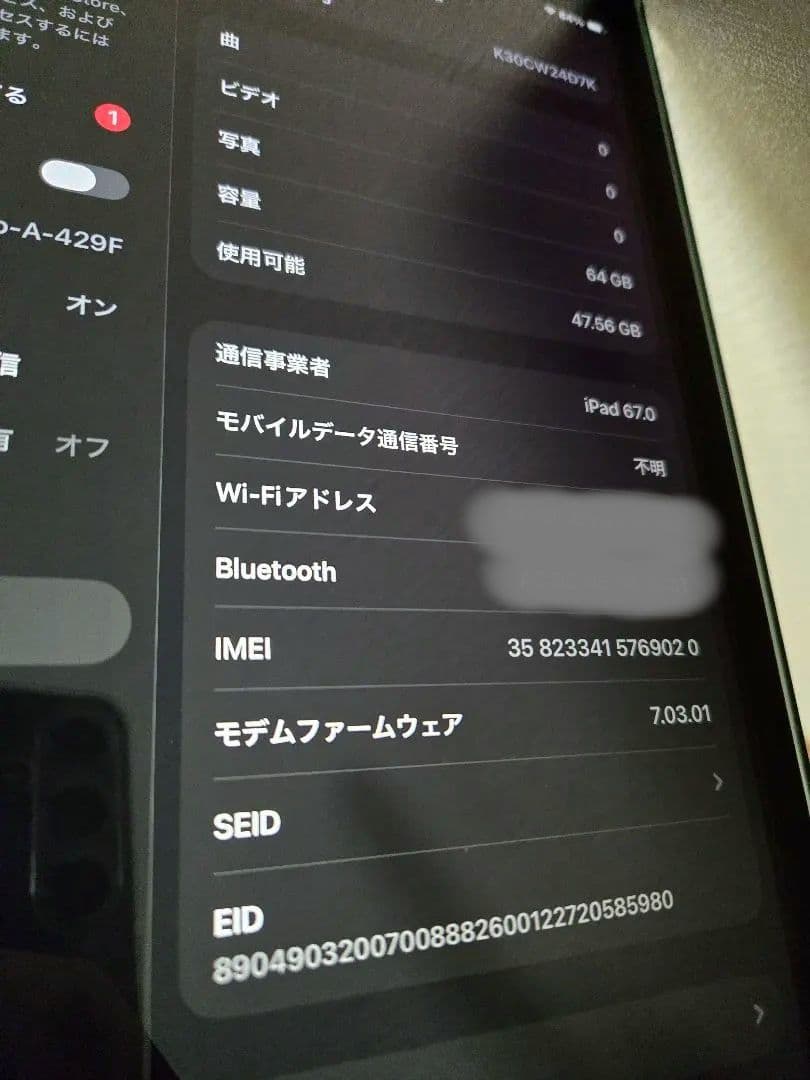 セルラー SIMフリー iPad 第9世代 64GB おまけ cellular