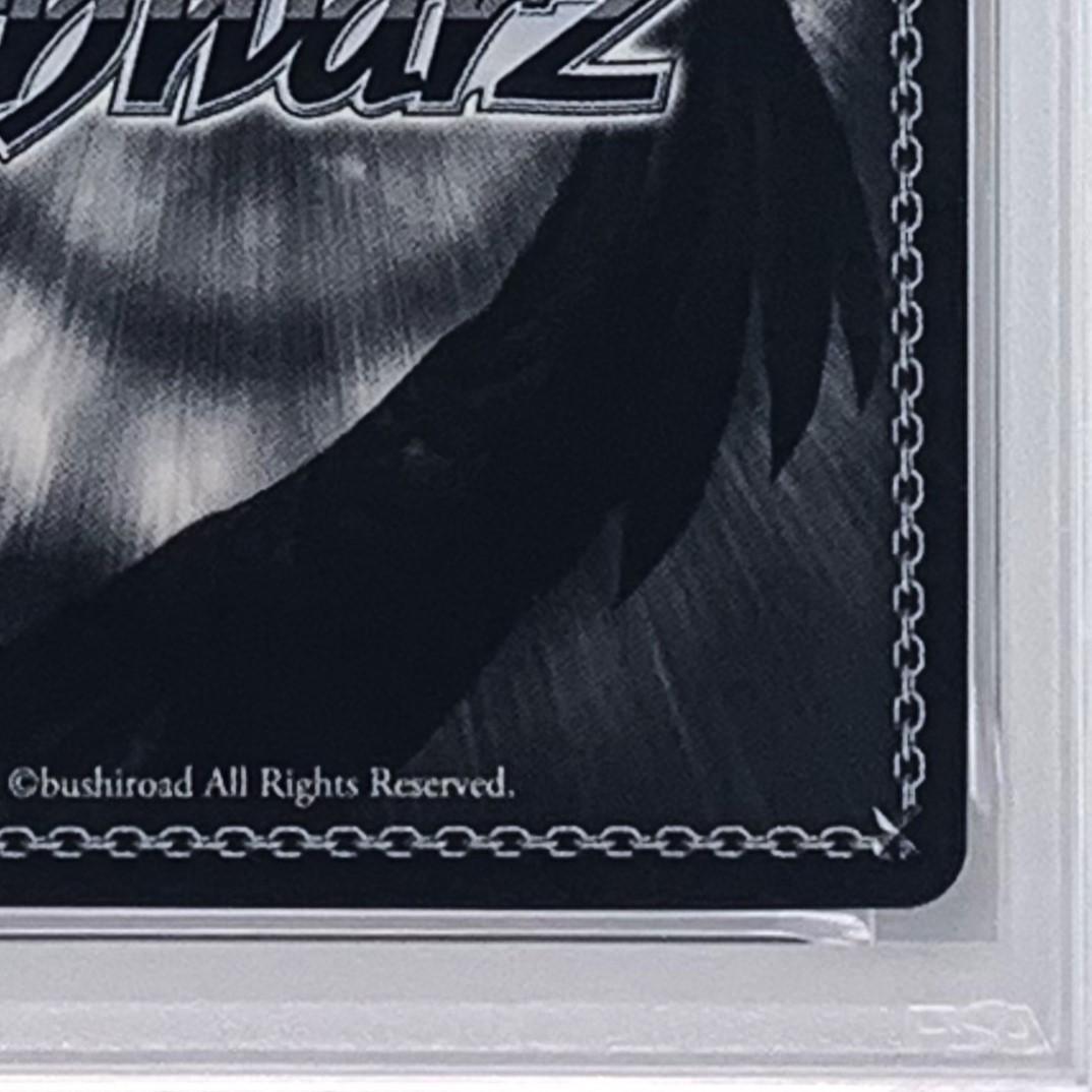 【PSA10】　角川スニーカー文庫　発売記念大会　表彰状