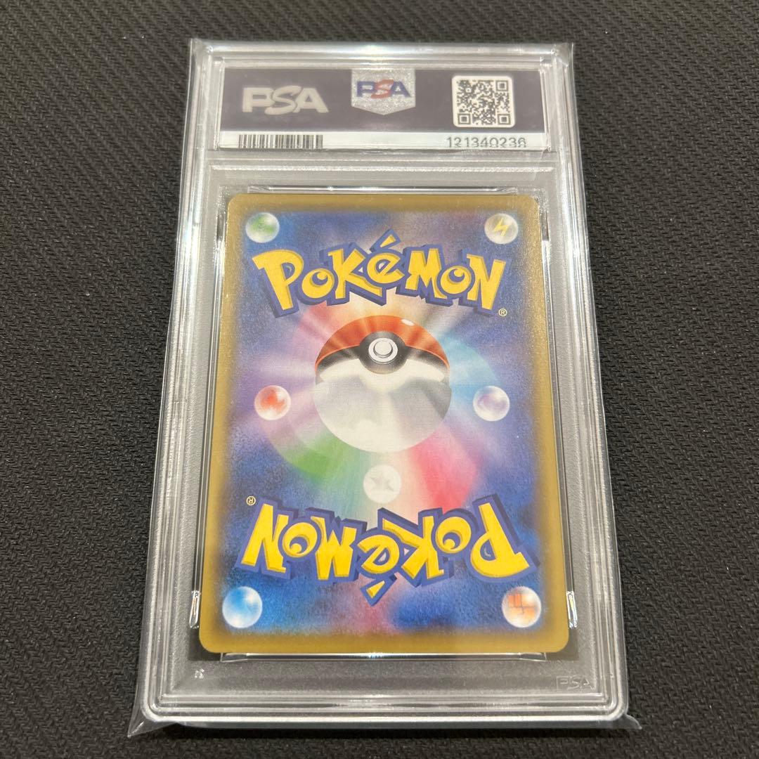 PSA10 9ピカチュウV ユニオン RRR 25周年 アニバーサリー　連番