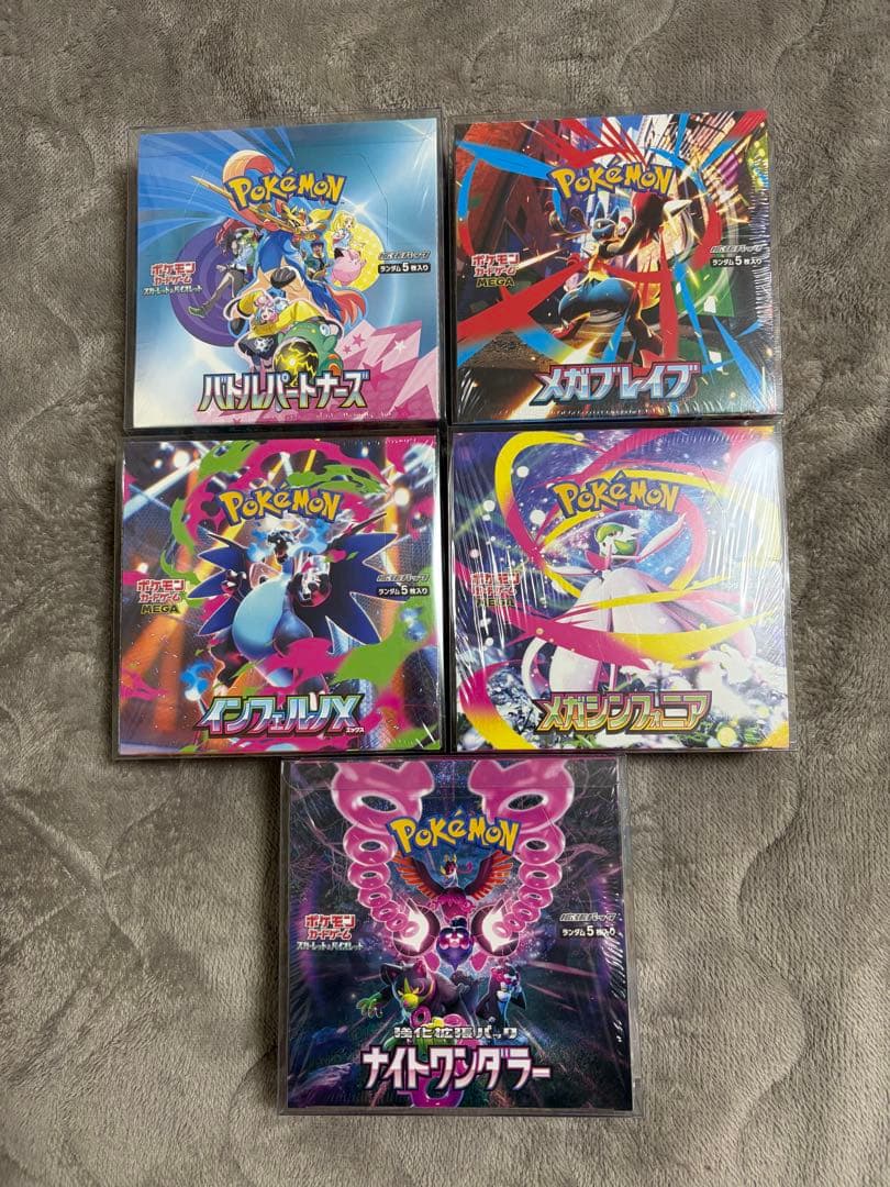 ポケカBOXまとめ売り　ハードケース付き