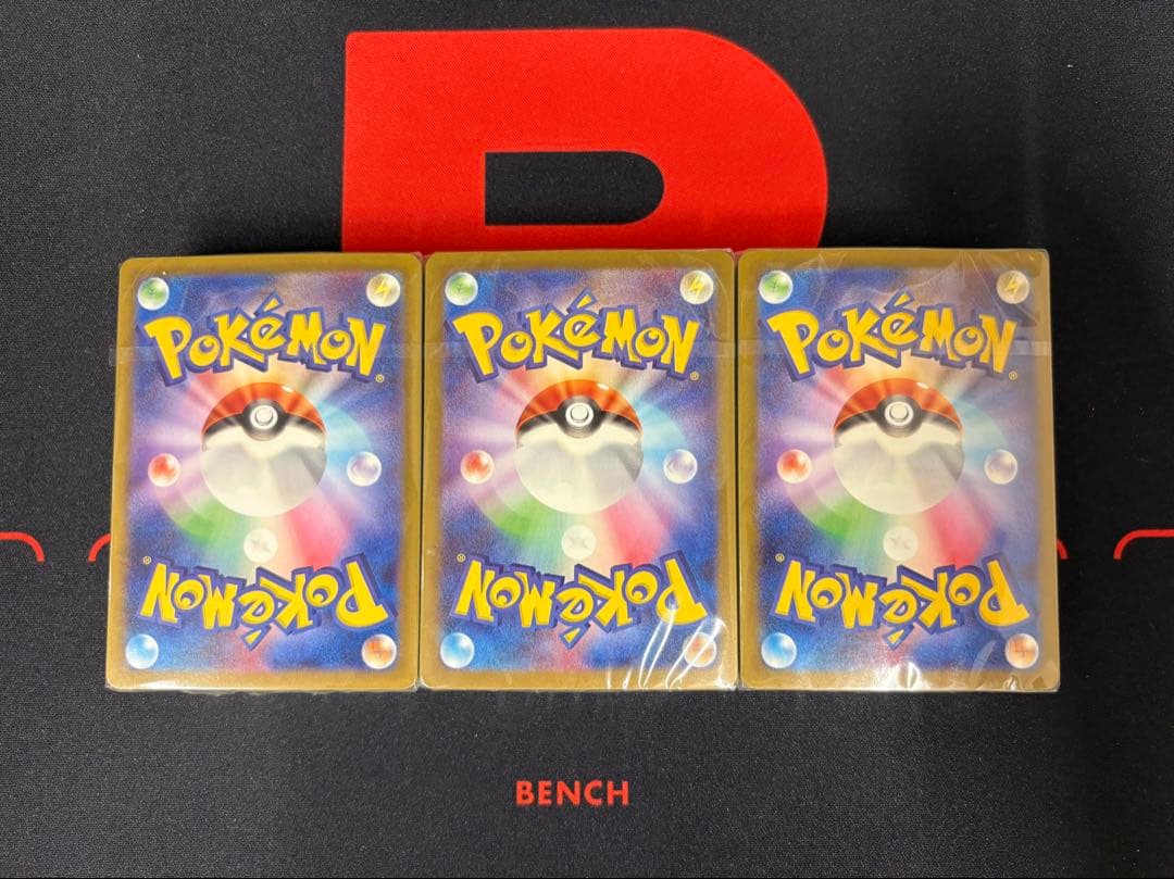 【未開封】ポケモンカードclassicデッキ リザードン・フシギバナ・カメックス