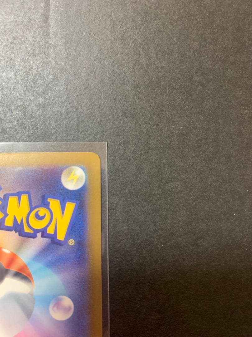 メガドリーム　ロケット団のミュウツーex SAR