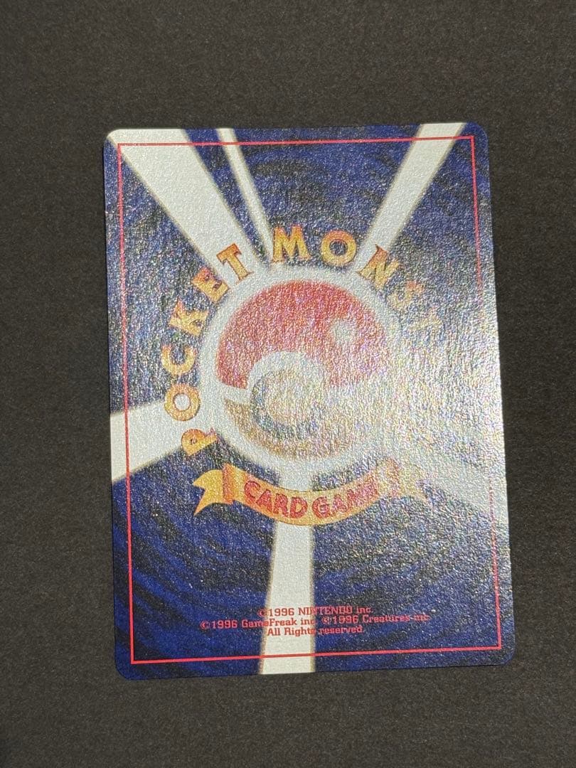 ポケモンカード neo プレミアムファイル2(旧裏)