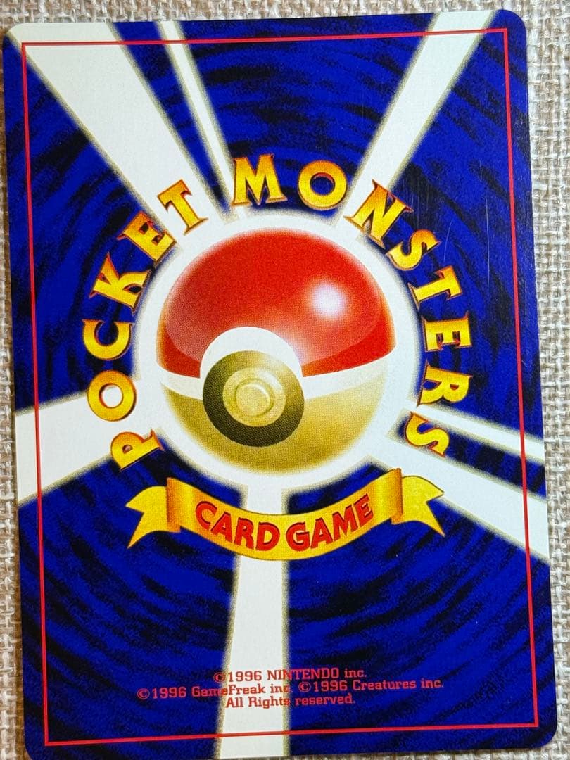 ポケモンカード neo プレミアムファイル2(旧裏)