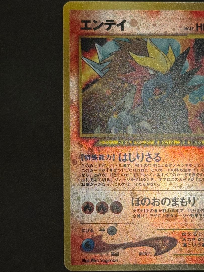 ポケモンカード neo プレミアムファイル2(旧裏)