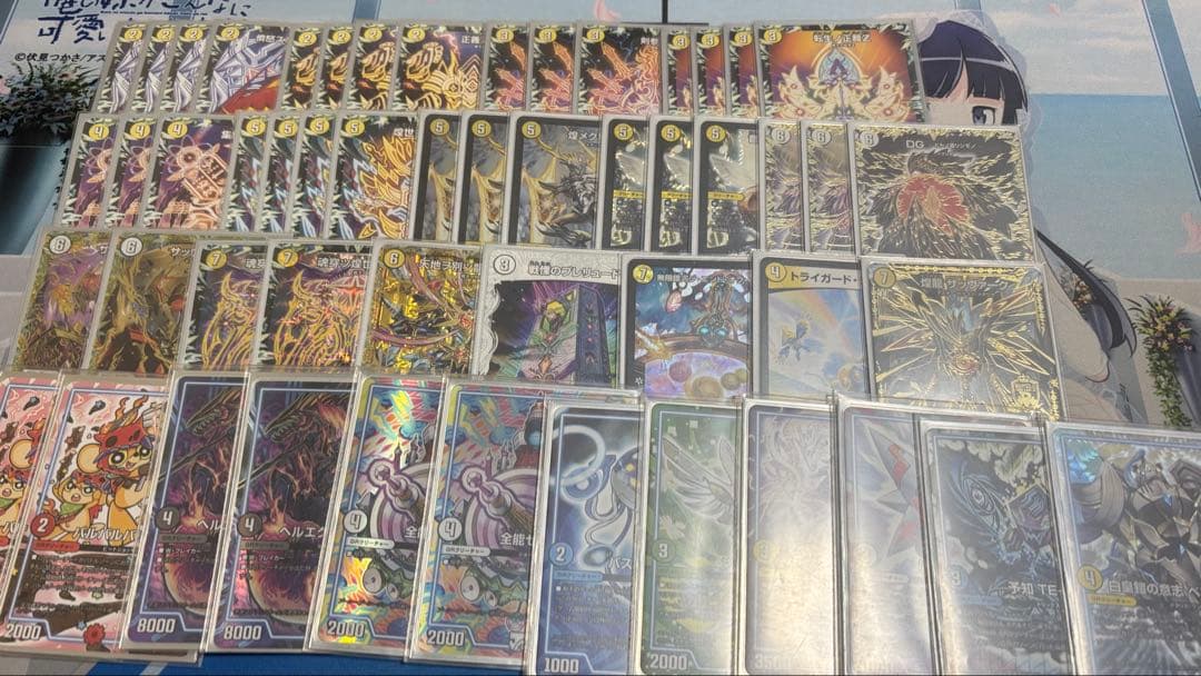 裁き微高レート＋α