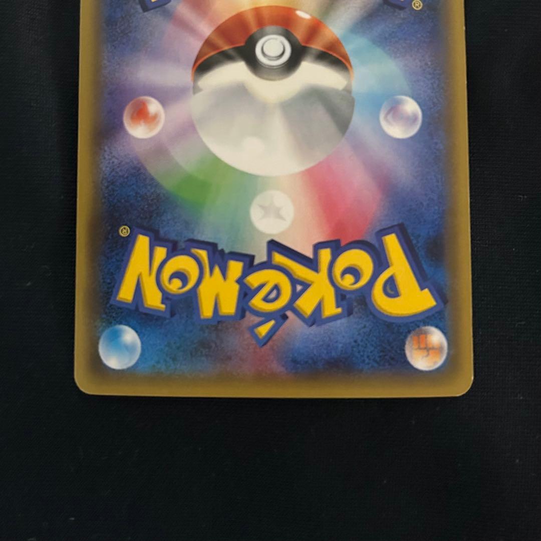 ジラーチ U CP3 ポケキュンコレクション 015/032 3枚