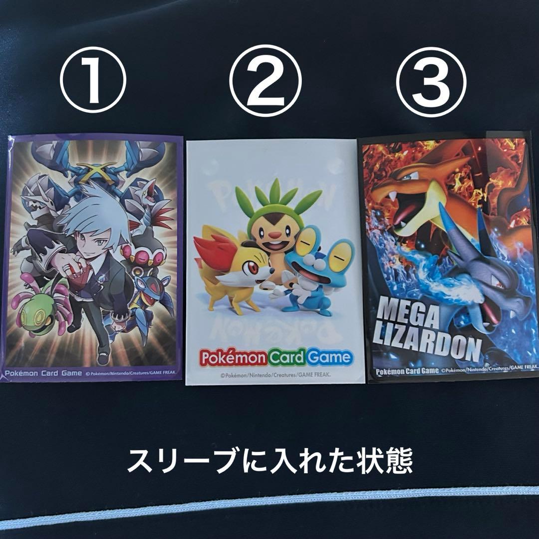 ジラーチ U CP3 ポケキュンコレクション 015/032 3枚