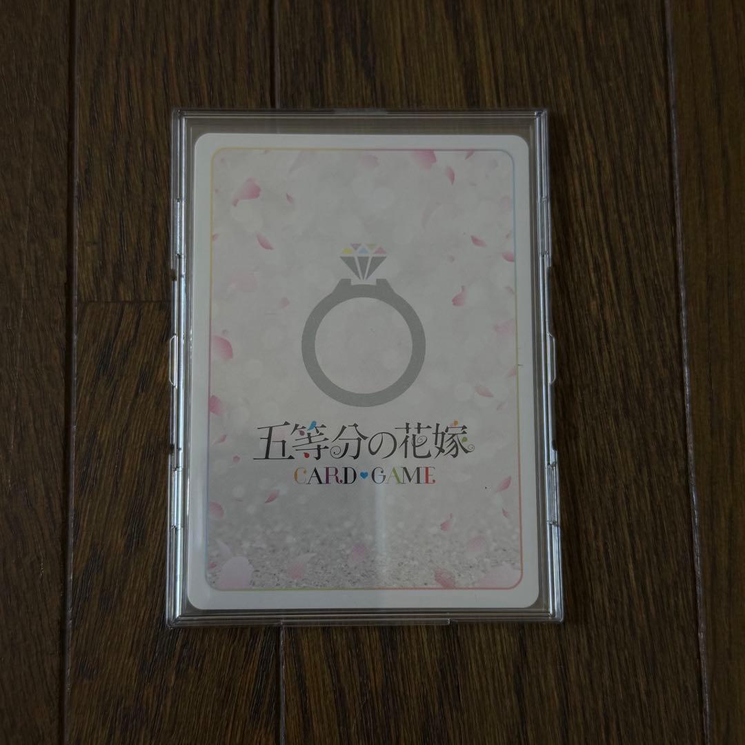 五等分の花嫁 カードゲーム vol.5 気づいた「愛」 三玖 SSP