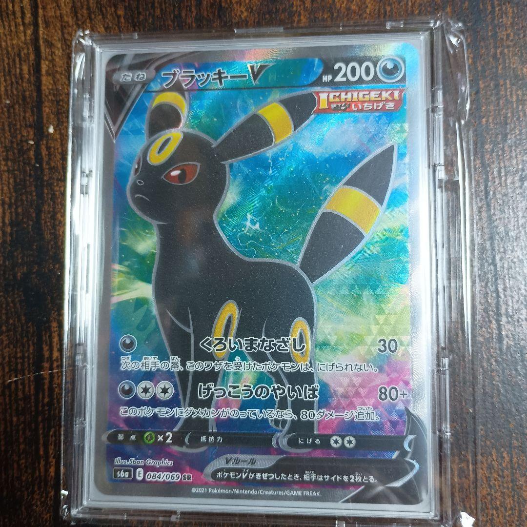 イーブイヒーローズ ブイズV　SR