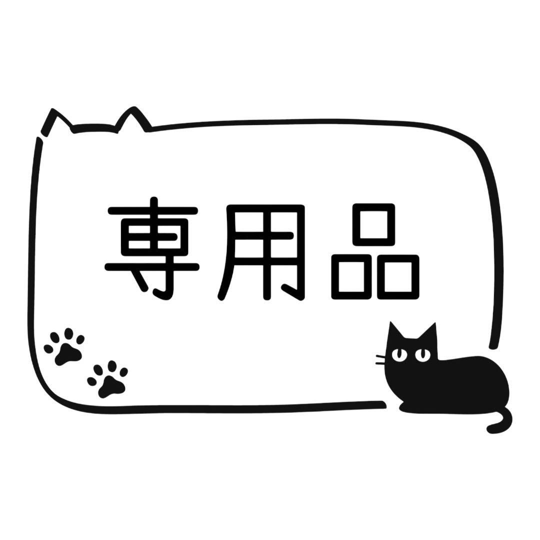 専用品 120size マザウェイズ デコラピンキーズ フォーマル