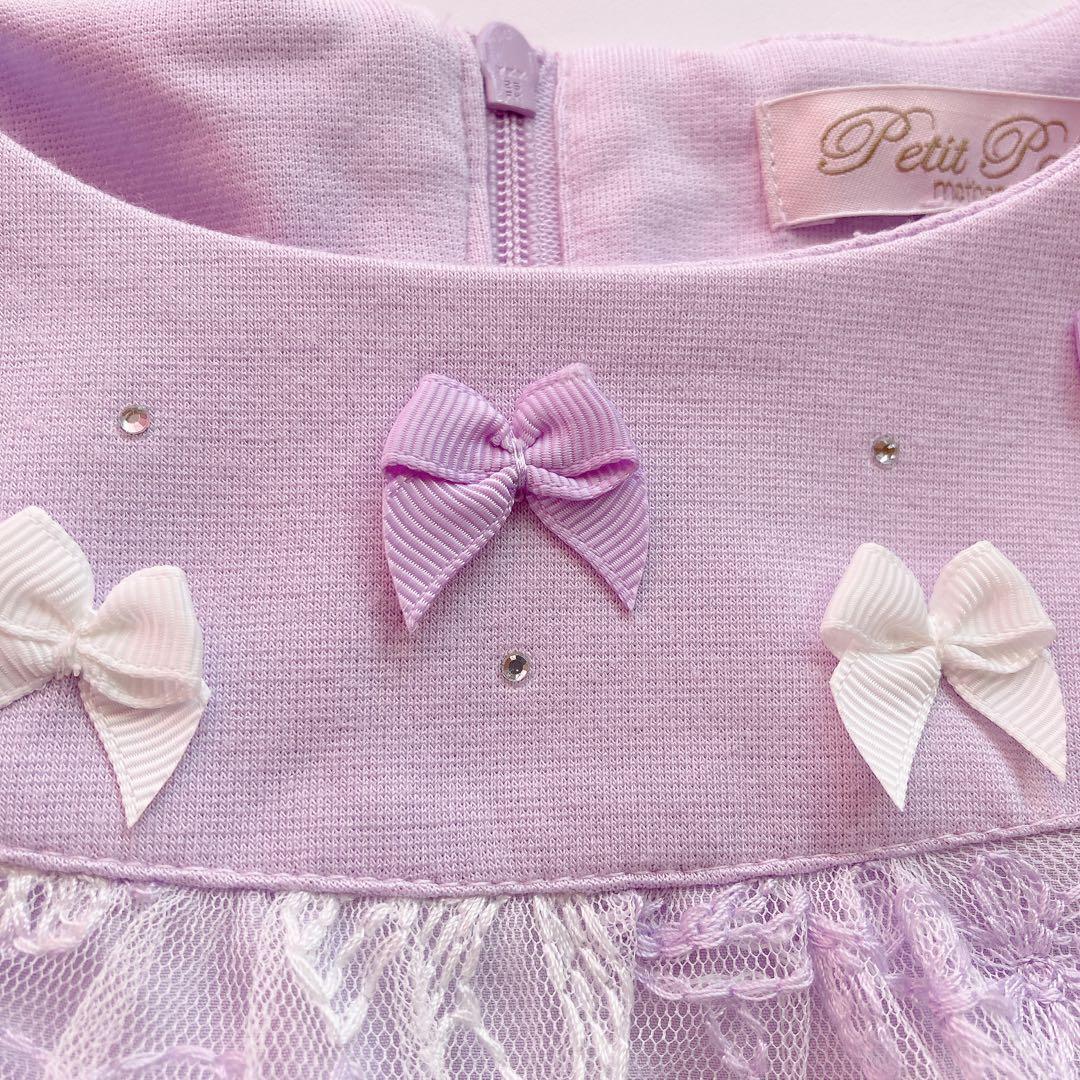 専用品 120size マザウェイズ デコラピンキーズ フォーマル