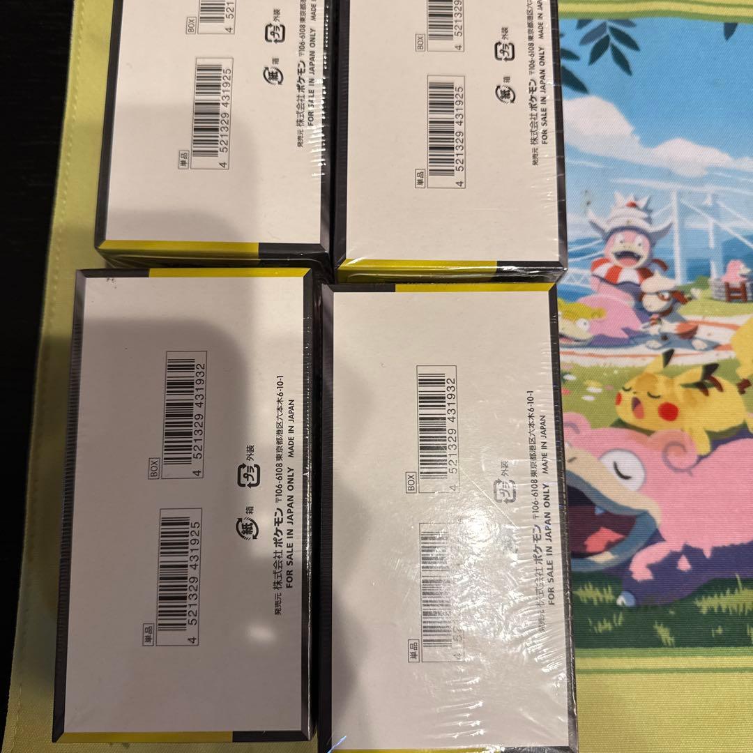 【シュリンク付き】 4BOX MEGAドリームex メガドリーム ex