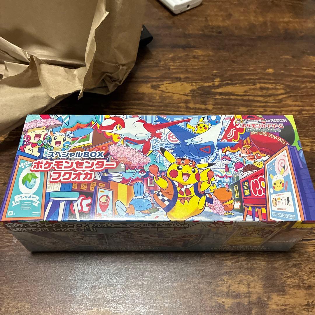 ポケモンセンターフクオカ　 スペシャルBOX