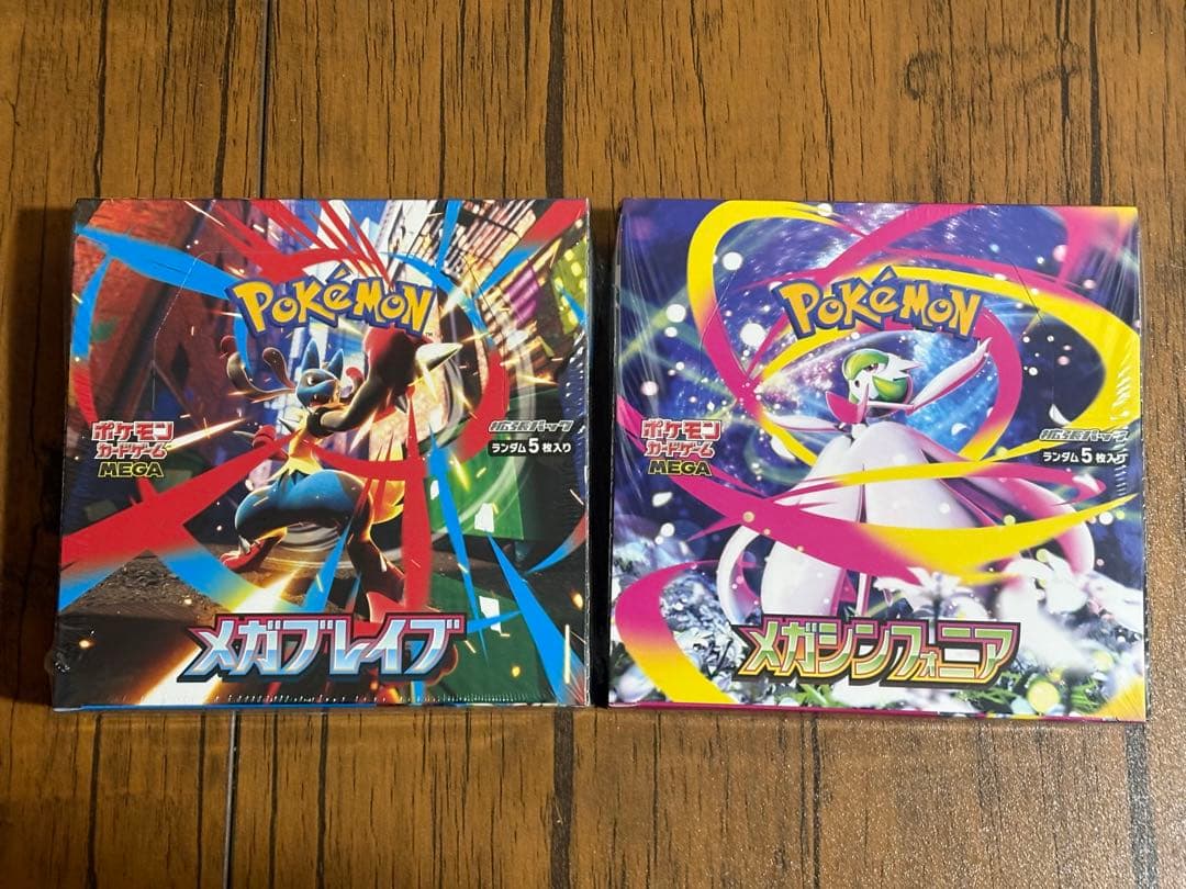 メガブレイブ、メガシンフォニア【各1box】シュリンク付き