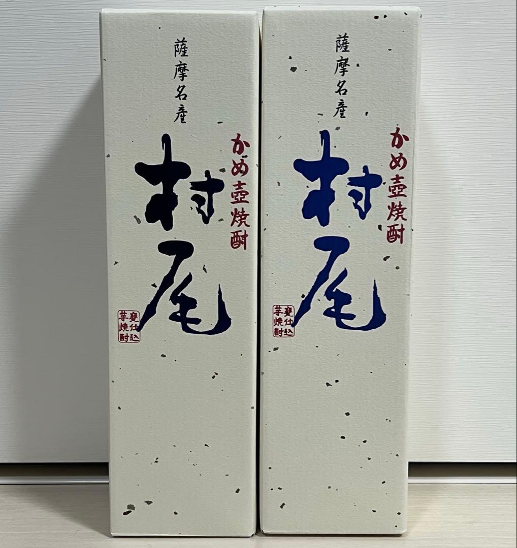 村尾酒造 芋焼酎 村尾 750ml 2本 セット 全日空 ANA 機内販売