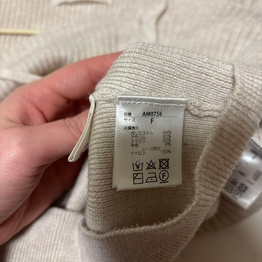 ANDMARY アンドマリー Brenda lace knit set ベージュ