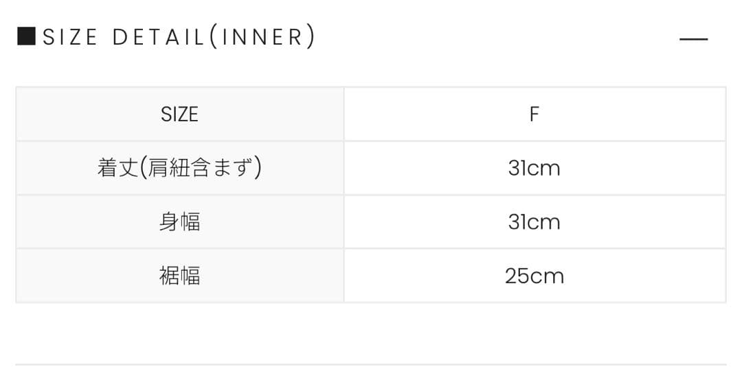 ANDMARY アンドマリー Brenda lace knit set ベージュ