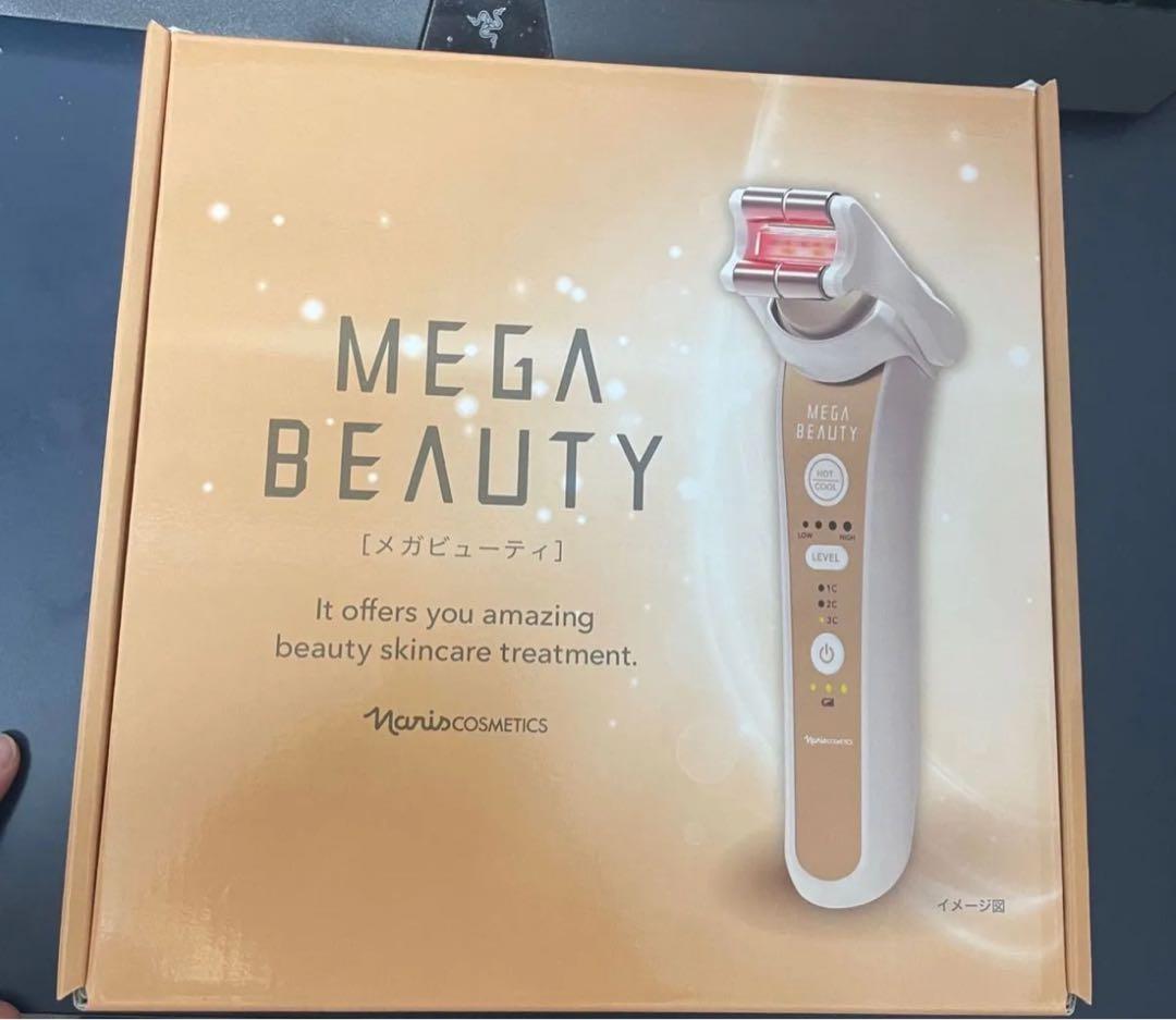 ナリス　MEGA BEAUTY メガビューティ