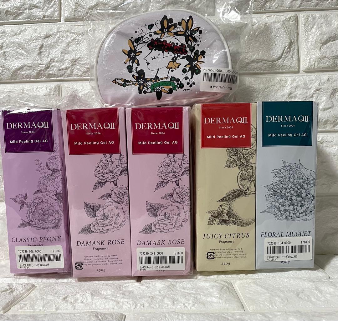 ❤️ポーチプレゼント❤️DERMA(デルマ)QII マイルドピーリングジェル5本❤️