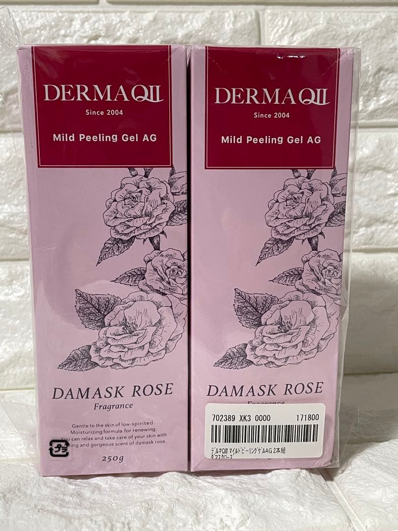 ❤️ポーチプレゼント❤️DERMA(デルマ)QII マイルドピーリングジェル5本❤️